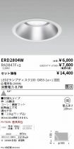 ERD2804W-...