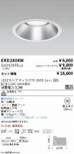 ERD2804W-...