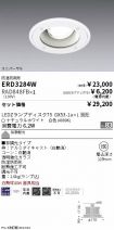 ERD3284W-...