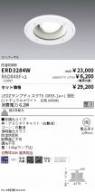 ERD3284W-...