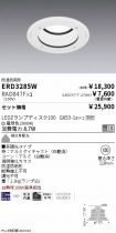 ERD3285W-...