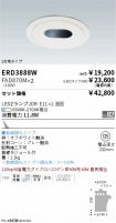 ERD3888W-...