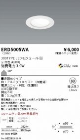 ERD5005WA