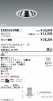 ERD5395WB...