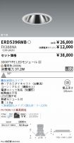 ERD5396WB...