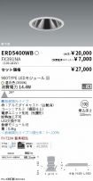 ERD5400WB...