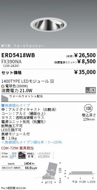 ERD5418WB-FX390NA