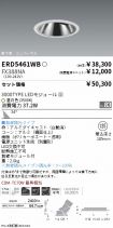 ERD5461WB...