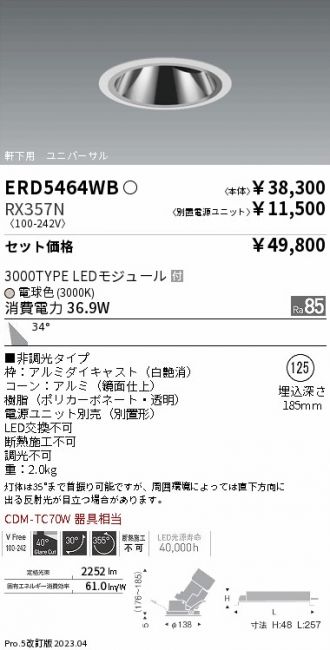 ERD5464WB-RX357N