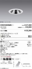 ERD5469WB...