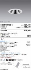 ERD5470WB...