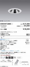 ERD5472WB...