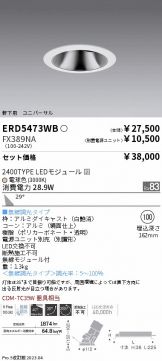 ERD5473WB-FX389NA