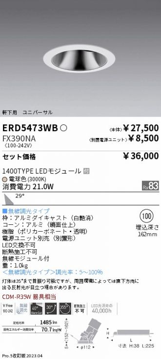 ERD5473WB-FX390NA