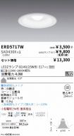 ERD5717W-...