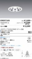 ERD5718S-...