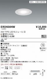 ERD6084W