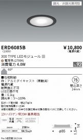 ERD6085B