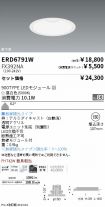 ERD6791W-...