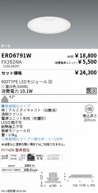 ERD6791W-FX392NA