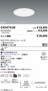 ERD6791W-RX368NA