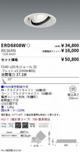 ERD6808W-RX364N