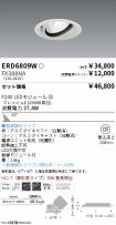 ERD6809W-...