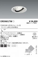 ERD6817W