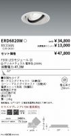 ERD6820W-...