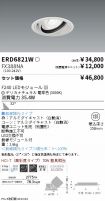 ERD6821W-...