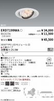 ERD7199WA...