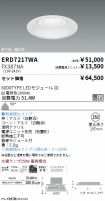 ERD7217WA...