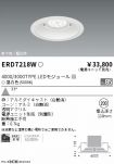 ERD7218W