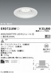 ベースライト(工事必要)激安 電設資材販売 ネットバイ ～商品一覧 606