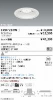 ERD7218W-...