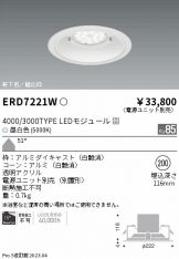 ERD7221W