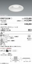 ERD7221W-...