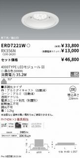 ERD7221W-RX356N