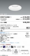 ERD7226W-...