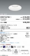 ERD7227W-...