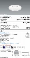 ERD7228W-...