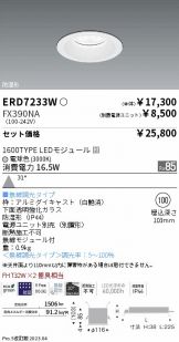 ERD7233W-FX390NA