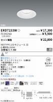 ERD7233W-...