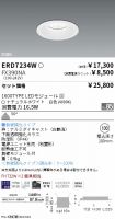 ERD7234W-...