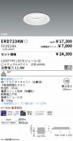 ERD7234W-...