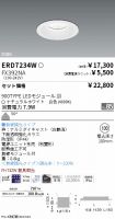 ERD7234W-...