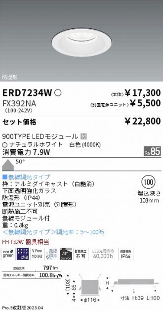 ERD7234W-FX392NA