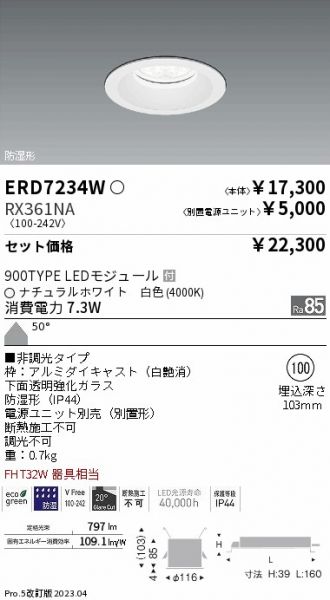 ERD7234W-RX361NA