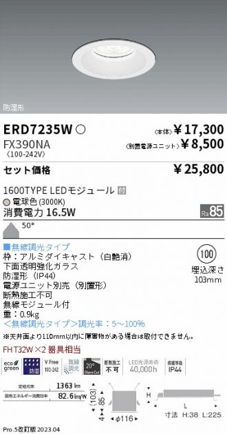 ERD7235W-FX390NA