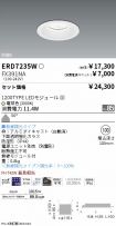 ERD7235W-...